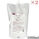 コーセー クリエ スカルプ スパ 薬用シャンプー 1000ml レフィル 詰替用 ×2セット (医薬部外品)