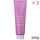 コーセー クリエ スカルプ スパ ディープリペアヘアマスク 250g ×2セット