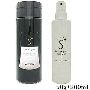 シークレットプラス 50g ナチュラルブラック + シークレットプラス 200ml ヘアミスト