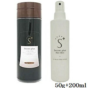 シークレットプラス 50g ダークブラウン + シークレットプラス 200ml ヘアミスト シークレットプラス 50g ダークブラウン + シークレットプラス 200ml ヘアミスト