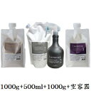 ナプラ インプライム プレミアリペア 1 1000g プレミアリペア 2 500ml プレミアリペア 3 1000g レフィル 詰替用 プレミアリペア 2 専用カートリッジ