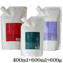 ナプラ インプライム リペアメソッド ベース 0 400ml + リペアメソッド 1 600ml + リペアメソッド 2 ベータ モイスチャー 600g レフィル 詰替用