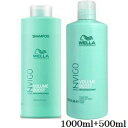 WELLA EG CBS {[u[Xg {fBt@COVv[1000ml + NX^g[gg 500ml