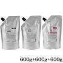 シュワルツコフ BC クア インサロントリートメント 1 600g + フォルムコントロール インサロントリートメント 2 600g + トリートメント 3 600g