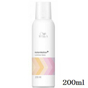 WELLA ウエラ カラーモーション + ルミナススプレー 200ml