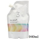 WELLA ウエラ カラーモーション + カラー&ボンド STEP3 940ml