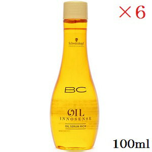 シュワルツコフ BC オイル イノセンス オイル セラムリッチ 100ml ×6セット