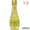 シュワルツコフ BC オイル イノセンス オイル セラムスムース 100ml ×2セット