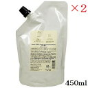 シュワルツコフ BC オイル イノセンス インサロンオイルトリートメント 1 スムース 450ml ×2セット