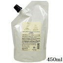 シュワルツコフ BC オイル イノセンス インサロンオイルトリートメント 1 スムース 450ml