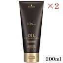 シュワルツコフ BC オイル イノセンス オイル シャンプー 200ml ×2セット
