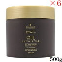 シュワルツコフ BC オイル イノセンス オイル トリートメント 500g ×6セット