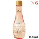 シュワルツコフ BC オイル ローズ セラム 100ml ×6セット (在庫限り販売終了)
