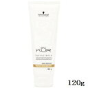 シュワルツコフ BC クア ヘアシーリング プロテクション スムース 120g