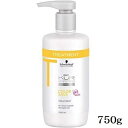 シュワルツコフ BC クア カラーセーブ トリートメント 750g