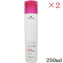 シュワルツコフ BC クア フォルムコントロール シャンプー 250ml ×2セット