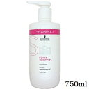 シュワルツコフ BC クア フォルムコントロール シャンプー 750ml