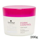 シュワルツコフ BC クア フォルムコントロール ヘアマスク 200g