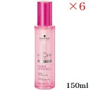 シュワルツコフ BC クア フォルムコントロール スリーク パーフェクトオイル 150ml ×6セット