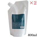 ナプラ インプライム リペアメソッド ベース 0 400ml レフィル 詰替用 ×2セット