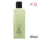 ナプラ インプライム シルキー スムース シャンプー アルファ 80ml ×5セット