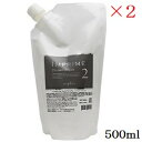 ナプラ インプライム プレミアリペア 2 500ml レフィル 詰替用 ×2セット