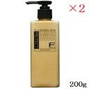 フィヨーレ Fプロテクト ヘアマスク リッチ 200g ×2セット