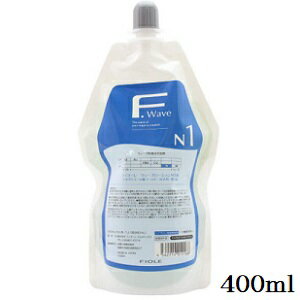 フィヨーレ ウェーブローション N 1剤 N 400ml (医薬部外品)