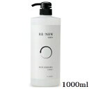 RE:NEW WזEϐ 1000ml