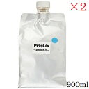 BJC プリグリオ P プレクレンジング 900ml ×2セット