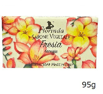 フロリンダ フレグランスソープ 95g フリージア