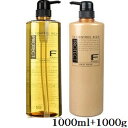 (セット)フィヨーレ Fプロテクト リッチ ヘアシャンプー+マスク 1000ml/1000g ボトル