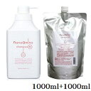 j[EFCWp imA~m Vv[ RS 1000ml {g + 1000ml tB l֗p