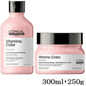 ロレアル セリエ ビタミノカラー シャンプー 300ml + マスク 250g