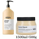 ロレアル セリエ アブソルート R ゴールド シャンプー 1500ml + マスク 500g
