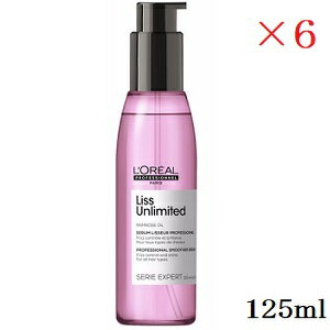 ロレアル セリエ エクスパート リスアンリミテッド SE21 セラム 125ml ×6セット