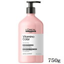ロレアル セリエ ビタミノカラー コンディショナー 750g