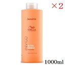 WELLA ウエラ インヴィゴ ニュートリエンリッチ ディープシャンプー 1000ml ×2セット