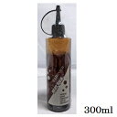 HAHONICO ハホニコ ヒートシルク 300ml (在庫限り販売終了)