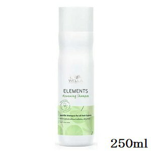 WELLA ウエラ エレメンツ R シャンプー 250ml