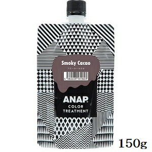 ANAP カラートリートメント パウチ 15