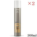 WELLA ウエラ EIMI スーパーセットスプレー 300ml ×2セット