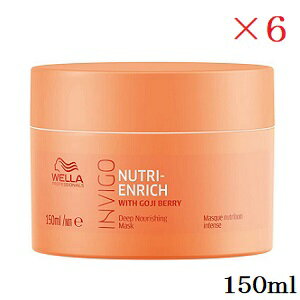 WELLA ウエラ インヴィゴ ニュートリエンリッチ ディープトリートメント 150ml ×6セット