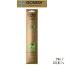 ガーネッシュ GONESH インセンス 20sticks CLASSIC No.7