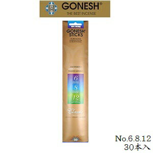 ガーネッシュ GONESH incense 30 sticks CLASSIC No.6.8.12