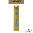 K[lbV GONESH CZX 100sticks No.8