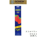 商品のご説明 商品概要 ジューシーなストロベリーとシトロネラの香りで虫をよせつけない。 GONESHの代名詞とも言えるインセンススティック。 リッチでコンプレックスなフレグランスを練り込んだチャコールスティックはGONESHのド定番。 そん...