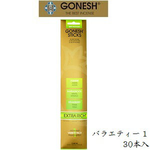 K[lbV GONESH CZX 30sticks EXTRARICH VARIETY1