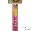 ガーネッシュ GONESH インセンス 30sticks EXTRARICH VARIETY3