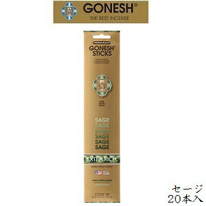 K[lbV GONESH CZX 20sticks EXTRARICH SAGE